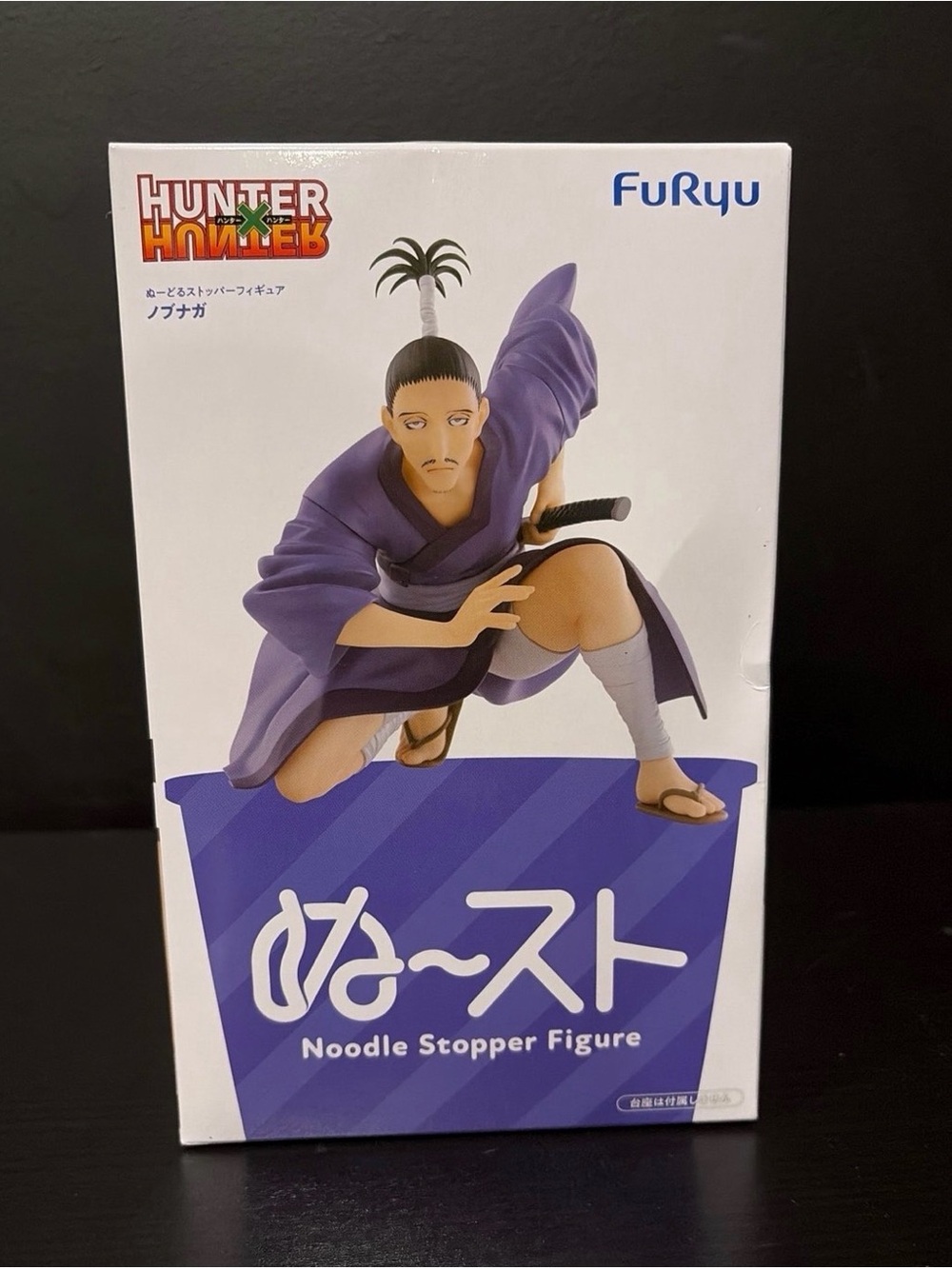 FuRyu Hunter x Hunter Nobunaga Noodle Stopper Figure